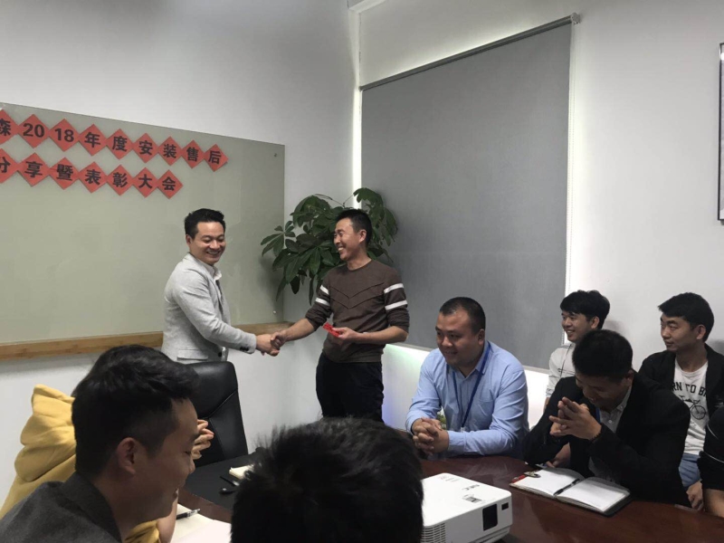 沙盘模型安装售后表彰大会